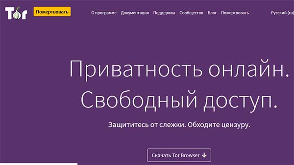 Не могу зайти в аккаунт кракен